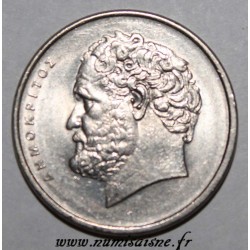 GREECE - KM 119 - 10 DRACHMAI 1976 - DEMOCRITE