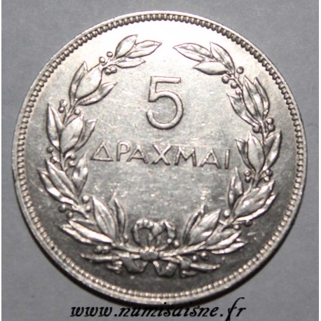 GREECE - KM 71.1 - 5 DRACHMAI 1930