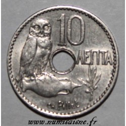 GRÈCE - KM 63 - 10 LEPTA 1912 - GEORGE I