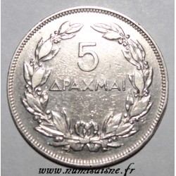 GRÈCE - KM 71.1 - 5 DRACHMAI 1930