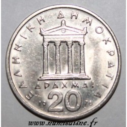 GREECE - KM 120 - 20 DRACHMAI 1976 - PERICLES
