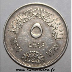 EGYPT - KM 412 - 5 PIASTRES 1967