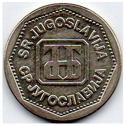 YOUGOSLAVIE - KM 155 - 2 DINARA 1993