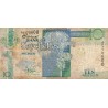 SEYCHELLES - PICK 36 a  - 10 RUPEES ND (1998-2010 )