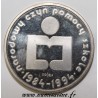 POLAND - KM Pr549  - 1000 ZLOTYCH 1986 - PROBA