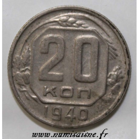 RUSSIA - Y 111 - 20 KOPEKS 1940