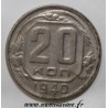 RUSSIA - Y 111 - 20 KOPEKS 1940