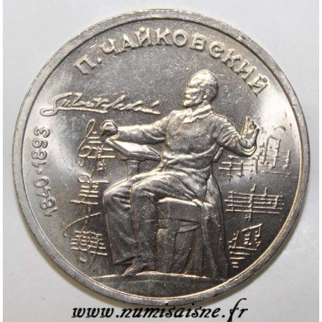 SOVIET UNION - KM 236 - 1 RUBLE 1990 - 150 YEARS OF THE BIRTH OF P.TCHAIKOVSKY