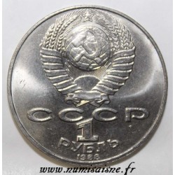 SOVIET UNION - Y 216 - 1 RUBLE 1988 - 160 YEARS FROM THE BIRTH OF LEO TOLSTOY