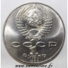 SOVIET UNION - Y 216 - 1 RUBLE 1988 - 160 YEARS FROM THE BIRTH OF LEO TOLSTOY