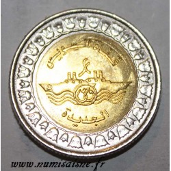 EGYPT - KM 1001 - 1 POUND 2015 - NEW BRANCH OF THE SUEZ CANAL