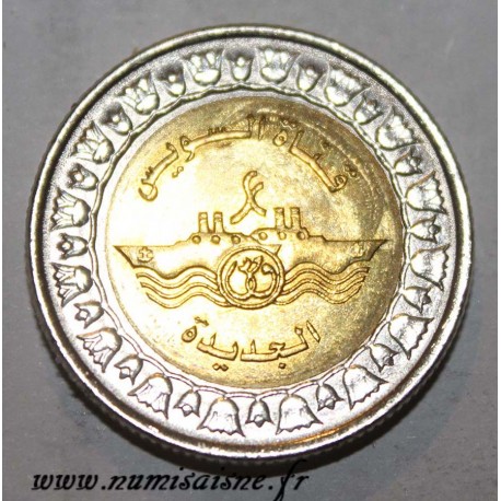 EGYPT - KM 1001 - 1 POUND 2015 - NEW BRANCH OF THE SUEZ CANAL