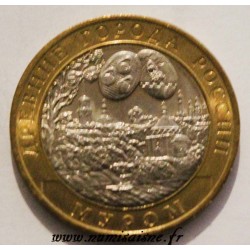 RUSSIA - Y 817 - 10 ROUBLES 2003 - MYPOM