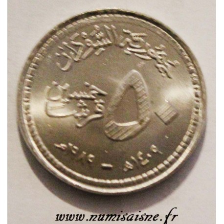 SUDAN - KM 109 - 50 GHIRSCH 1989 - AH 1419