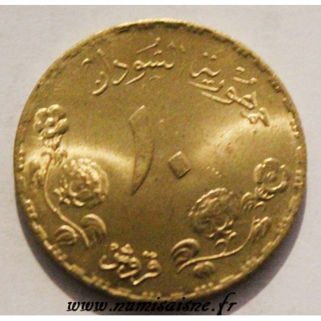 SUDAN - KM 107 - 10 GHIRSCH 1987 - AH 1408