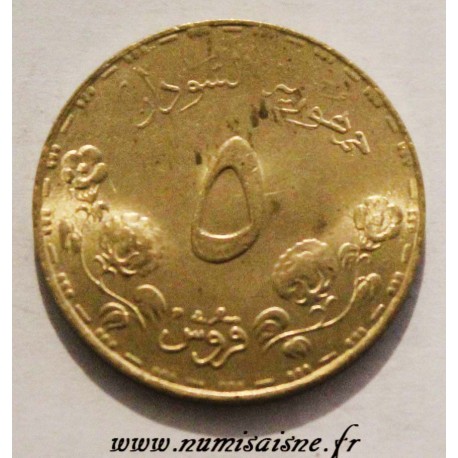 SUDAN - KM 100 - 5 GHIRSCH 1987 - AH 1408