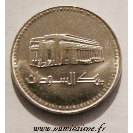 SUDAN - KM 108 - 25 GHIRSCH 1989 - AH 1419