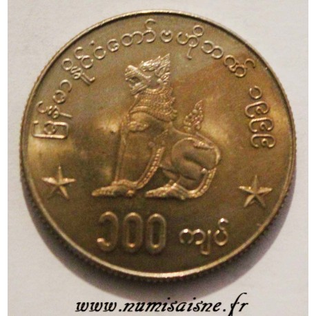 MYANMAR - KM 64 - 100 KYATS 1999