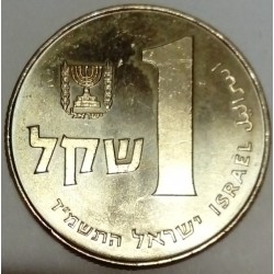 ISRAEL - KM 111 - 1 SHEQEL 1984 - JE 5744
