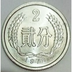 CHINA - KM 2 - 2 FEN 1979 - TIAN'ANMEN