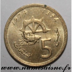 MAROC - Y 59 - 5 SANTIMAT 1974 - AH 1394