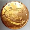 GREECE - KM 183 - 5 EURO CENT 2002 - OIL TANKER