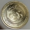 SRI LANKA - KM 157 - 1 RUPEE 1996 - UNICEF