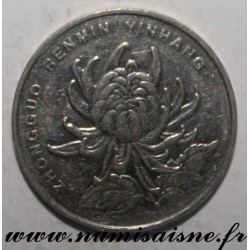 CHINA - KM 1069 - 1 YUAN 2006 - CHRYSANTHEMUM