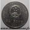 CHINA - KM 337 - 1 YUAN 1996 - TIAN'ANMEN