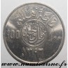 SAUDI ARABIA - KM 52 - 100 HALALA 1976 - AH 1396 - Khalid bin Abd Al-Aziz