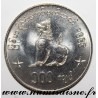 MYANMAR - KM 64 - 100 KYATS 1999