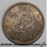 JAPAN - Y 25 - 50 SEN 1905 - YR 38 - Meiji era - MUTSUHITO