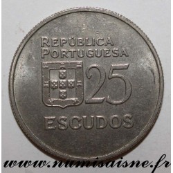 PORTUGAL - KM 607a - 25 ESCUDOS 1980