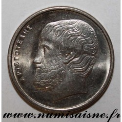 GRÈCE - KM 131 - 5 DRACHMAI 1986 - Aristote