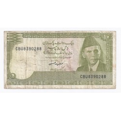 PAKISTAN - PICK 34 - 10 RUPEES  - UNDATED (1981-1982)