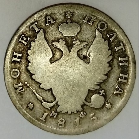 RUSSLAND - C 129 - 1 POLTINA 1815 (1/2 RUBEL) - NICOLAS 1 RUSSLAND - C 129 - 1 POLTINA 1815 (1/2 RUBEL) - NICOLAS 1