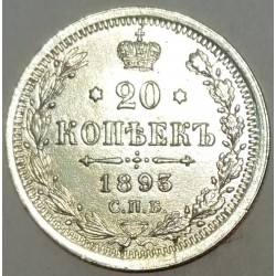 RUSSIE - Y 22a.1 - 20 KOPECK 1893 - СПБ AR - ALEXANDER III