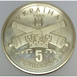 UKRAINE - KM 334 - 5 HRYVEN 2004 - 250 years of Kirovohrad Oblast