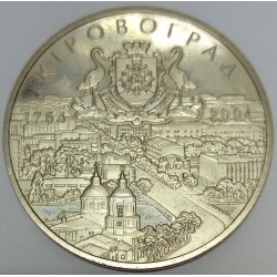 UKRAINE - KM 334 - 5 HRYVEN 2004 - 250 ans de l'oblast de Kirovohrad