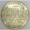 UKRAINE - KM 149 - 2 HRYVNI 2001 - 160 years since the birth of Professor Mykhailo Drahomanov