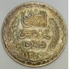 TUNISIA - KM 261 - 5 FRANCS 1936 - AH 1303