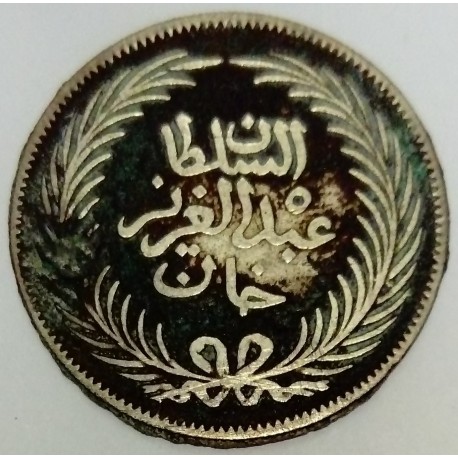 TUNISIA - KM 168 -  4 RIALS - 1878 / AH 1292 - ABDULHAMID II