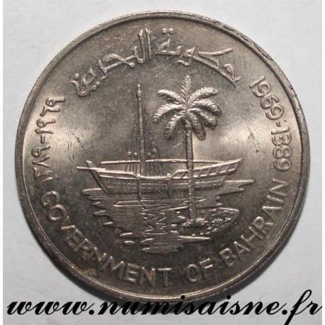 BAHRAIN - KM 7 - 250 FILS 1969