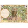 FRENCH WEST AFRICA - PICK 21 - 5 FRANCS - 12/08/1937