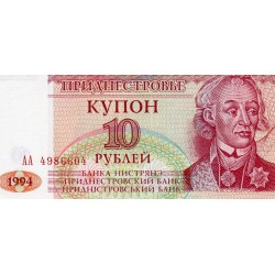 TRANSNISTRIA - PICK 18 - 10 RUBLES 1994