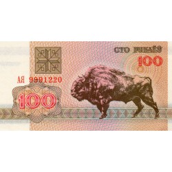 BELARUS - PICK 8 - 100 RUBLEI 1992