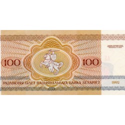 BELARUS - PICK 8 - 100 RUBLEI 1992