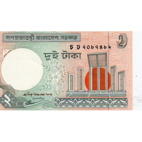 BANGLADESCH - PICK 6 C f - 2 TAKA - 2003 BANGLADESCH - PICK 6 C f - 2 TAKA - 2003