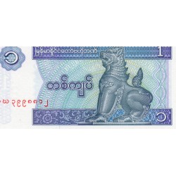 MYANMAR - PICK 69 - 1 KYAT 1996
