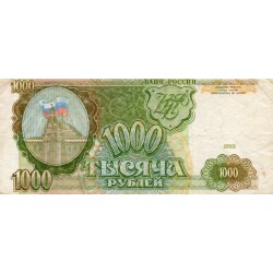 RUSSIA - PICK 257 - 1 000 ROUBLES 1993